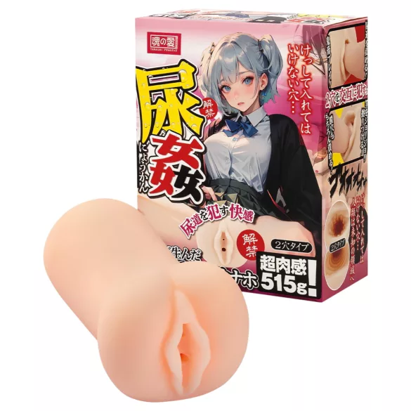 TAMASHII igra za sečnico - anime masturbator umetna vagina (naravno)