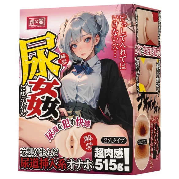 TAMASHII igra za sečnico - anime masturbator umetna vagina (naravno)
