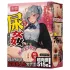 TAMASHII igra za sečnico - anime masturbator umetna vagina (naravno)